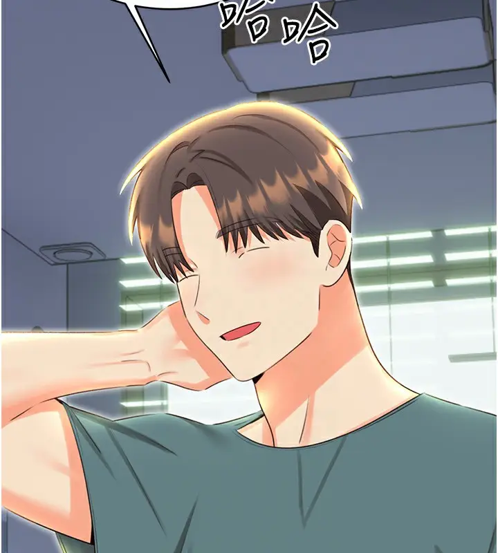 漫画《性运刮刮乐》第51话第92张图