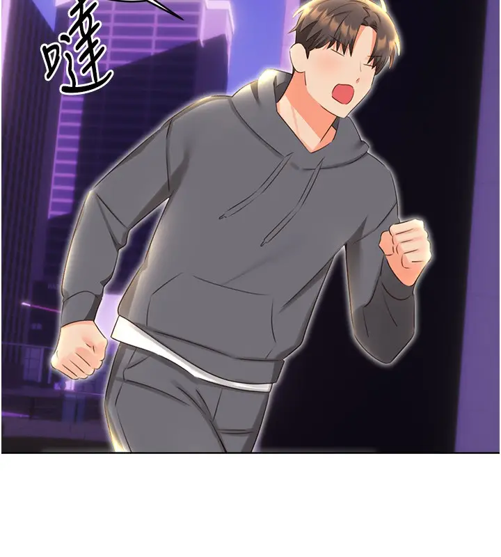 漫画《性运刮刮乐》第52话第107张图