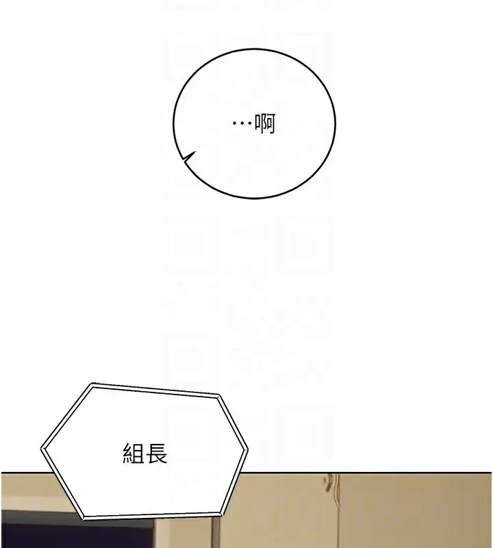 漫画《性运刮刮乐》第52话第111张图