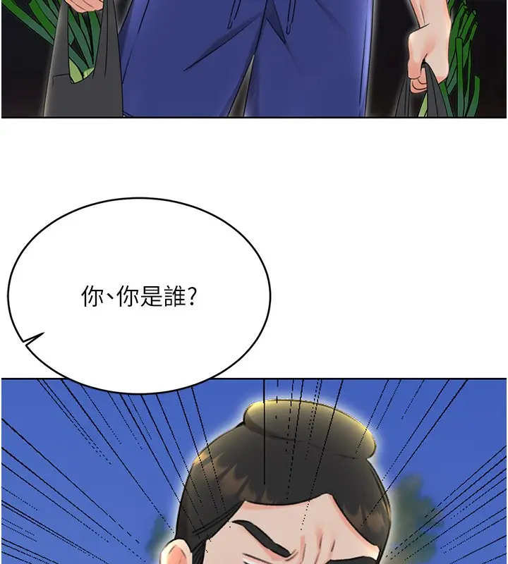 漫画《性运刮刮乐》第52话第154张图
