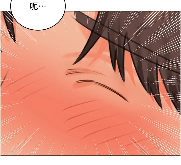漫画《性运刮刮乐》第52话第26张图