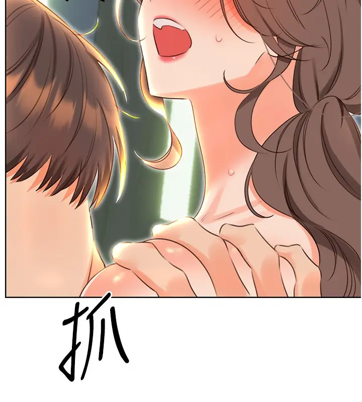 漫画《性运刮刮乐》第52话第5张图