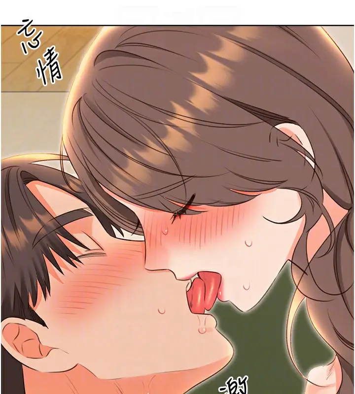 漫画《性运刮刮乐》第52话第72张图