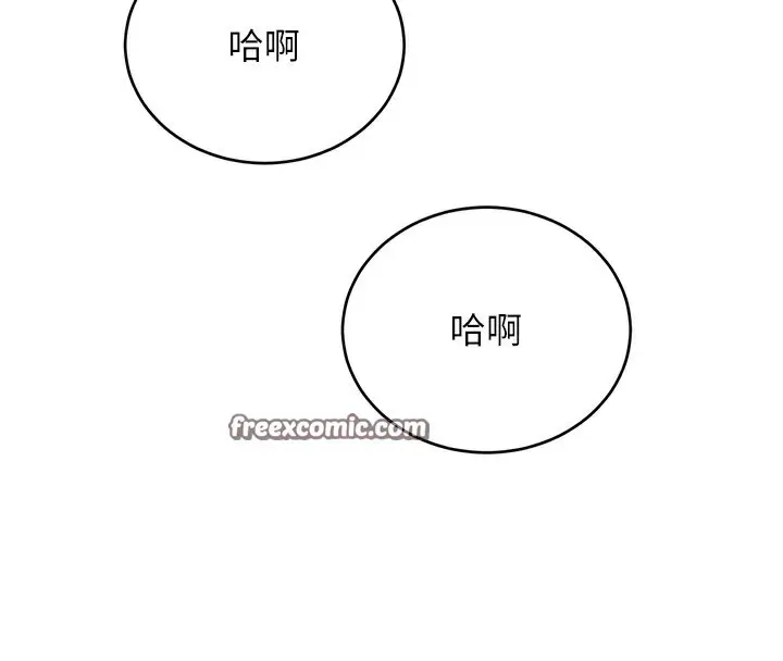 漫画《性运刮刮乐》第52话第90张图