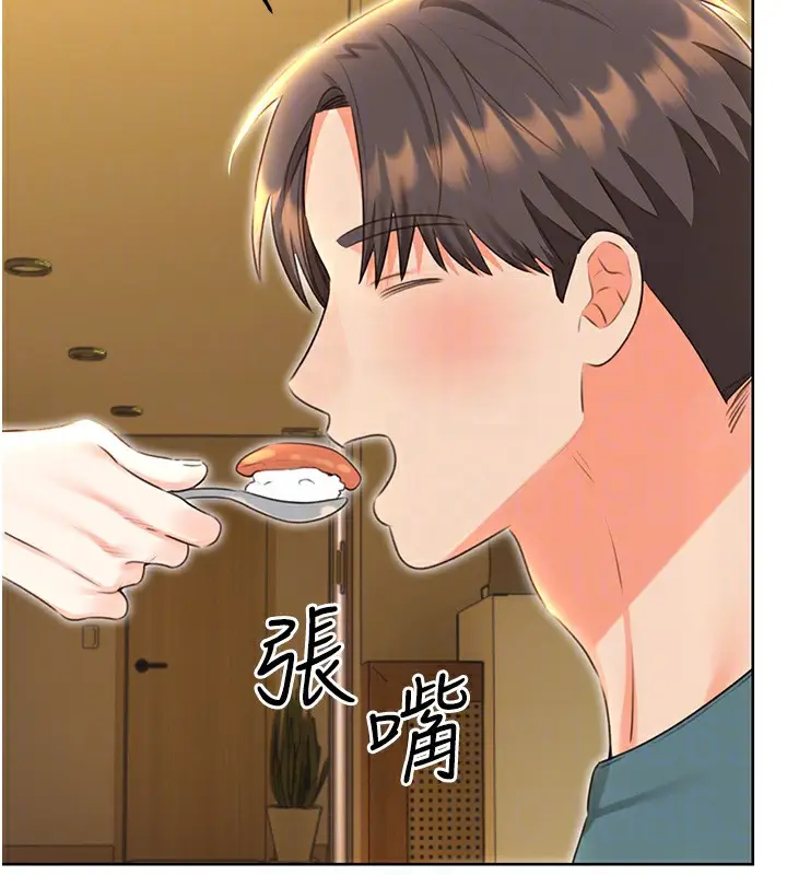 漫画《性运刮刮乐》第52话第96张图