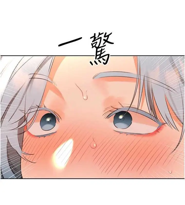 漫画《性运刮刮乐》第53话第106张图