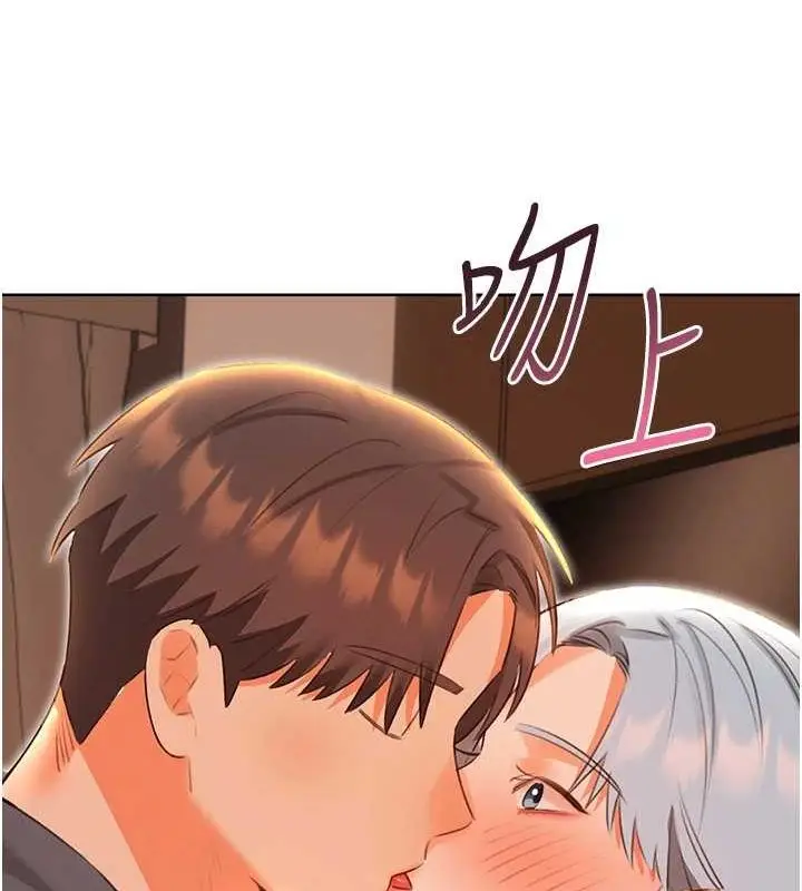 漫画《性运刮刮乐》第53话第107张图
