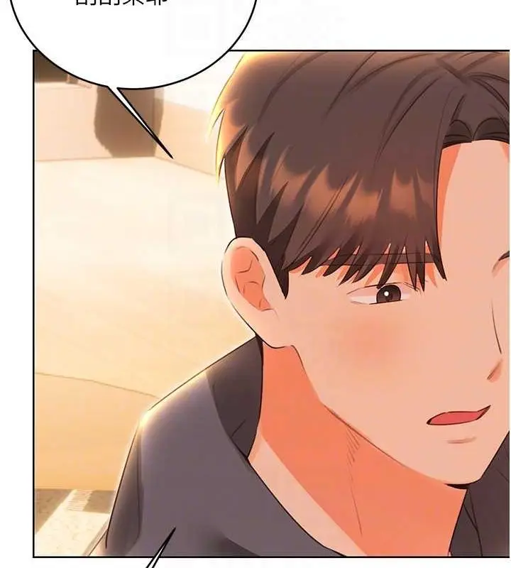 漫画《性运刮刮乐》第53话第110张图