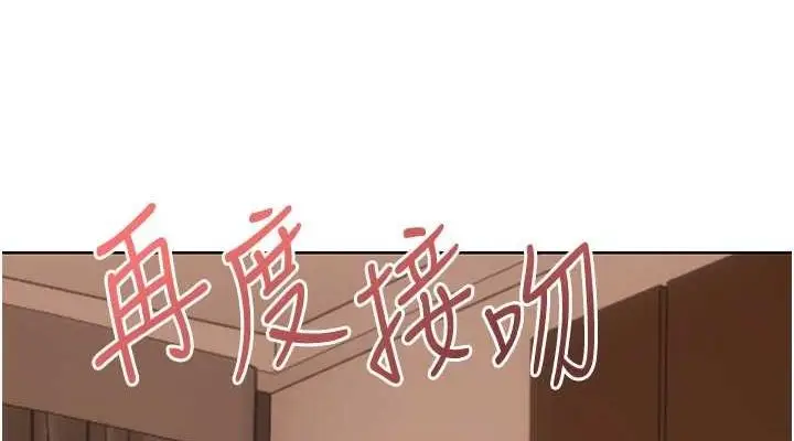 漫画《性运刮刮乐》第53话第114张图