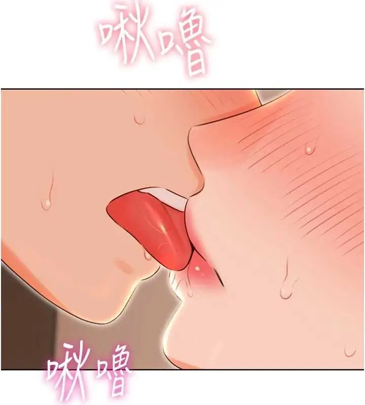 漫画《性运刮刮乐》第53话第117张图