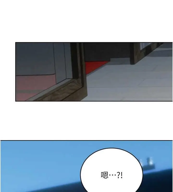 漫画《性运刮刮乐》第53话第15张图
