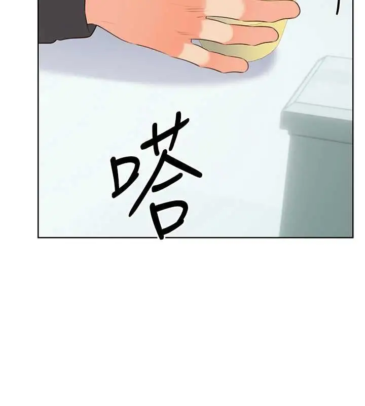 漫画《性运刮刮乐》第53话第28张图
