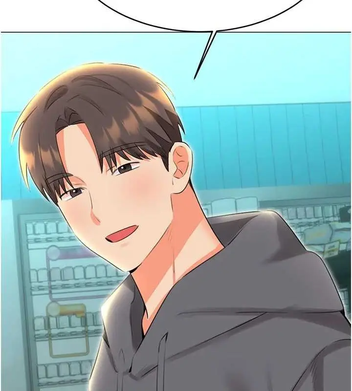 漫画《性运刮刮乐》第53话第42张图