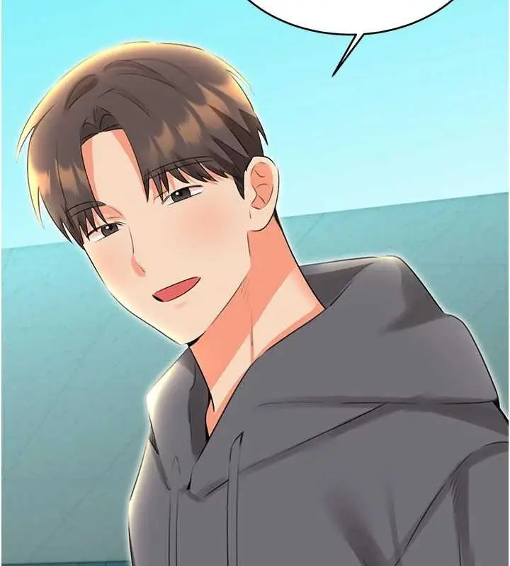 漫画《性运刮刮乐》第53话第44张图