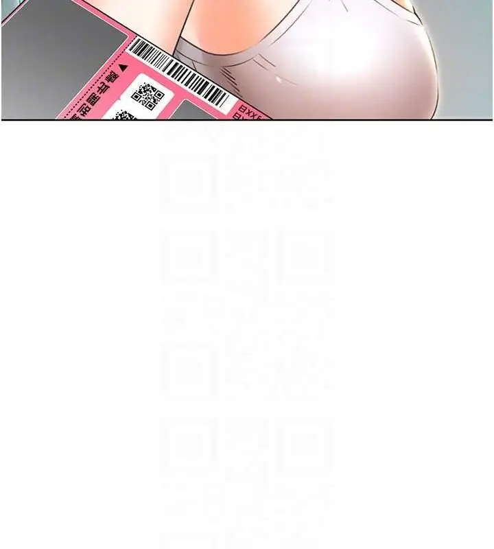漫画《性运刮刮乐》第53话第47张图