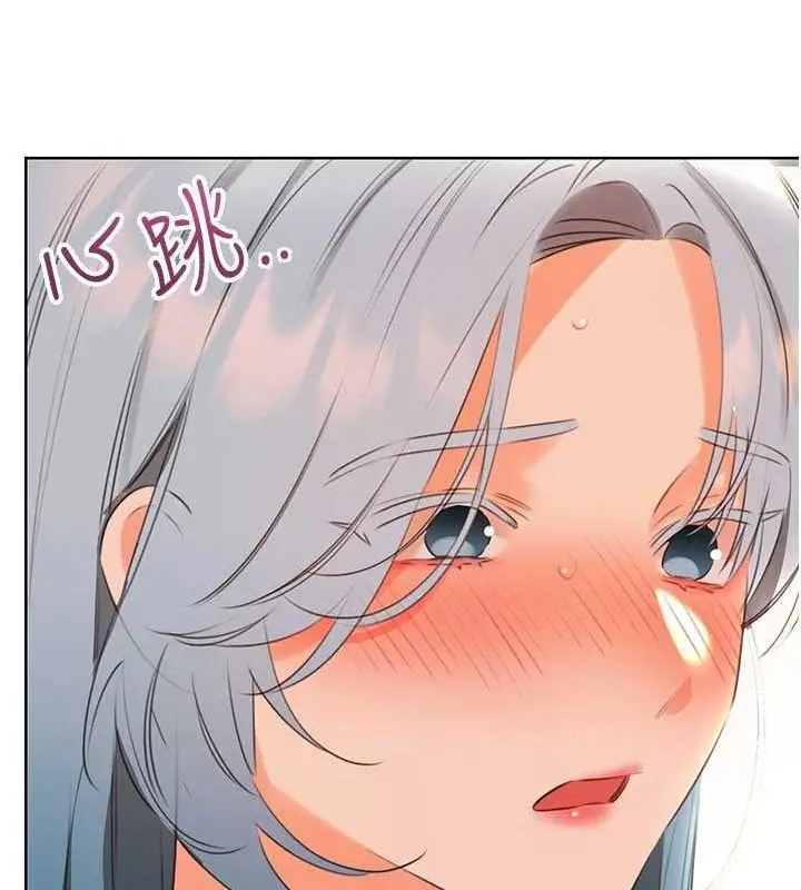 漫画《性运刮刮乐》第53话第51张图