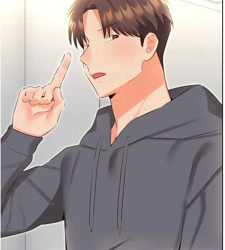 漫画《性运刮刮乐》第53话第60张图