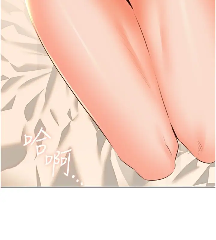 漫画《性运刮刮乐》第54话第126张图