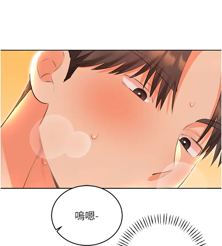 漫画《性运刮刮乐》第54话第13张图