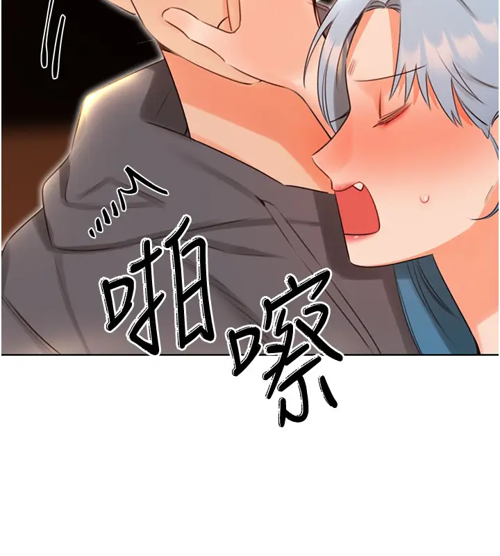 漫画《性运刮刮乐》第54话第24张图