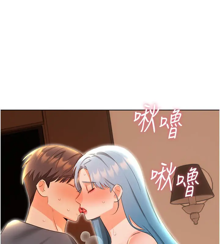 漫画《性运刮刮乐》第54话第3张图