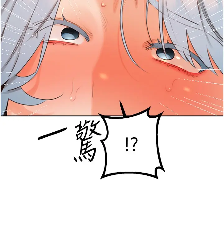 漫画《性运刮刮乐》第54话第39张图