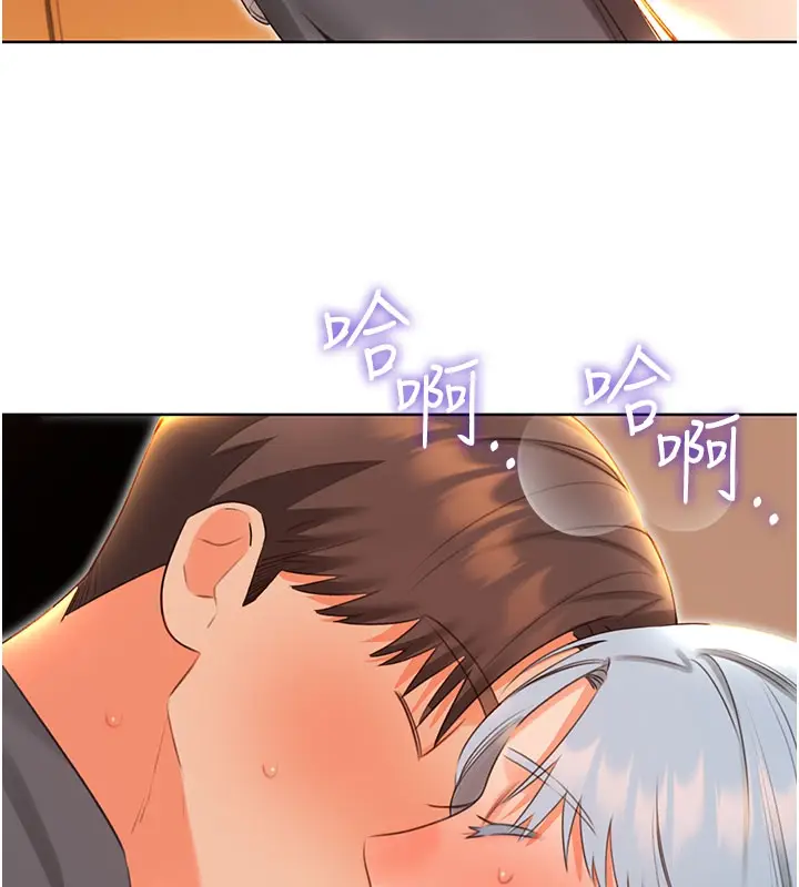 漫画《性运刮刮乐》第54话第5张图