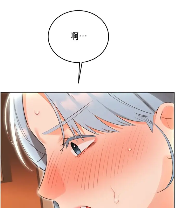漫画《性运刮刮乐》第54话第65张图