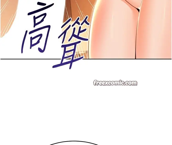 漫画《性运刮刮乐》第54话第68张图