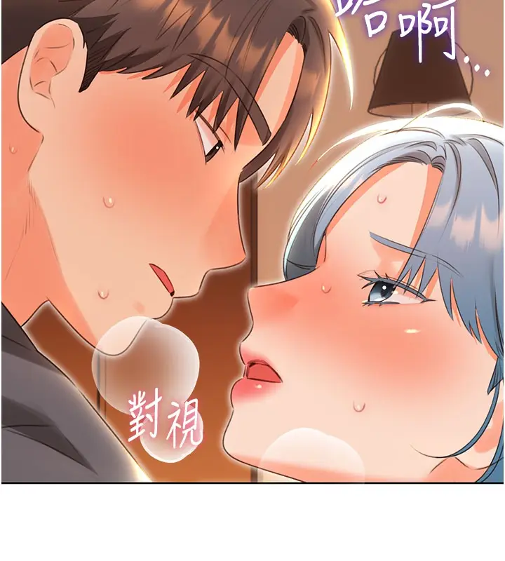 漫画《性运刮刮乐》第54话第7张图