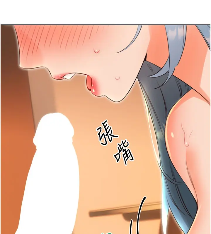 漫画《性运刮刮乐》第54话第73张图