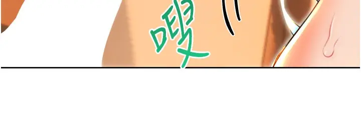 漫画《性运刮刮乐》第54话第74张图