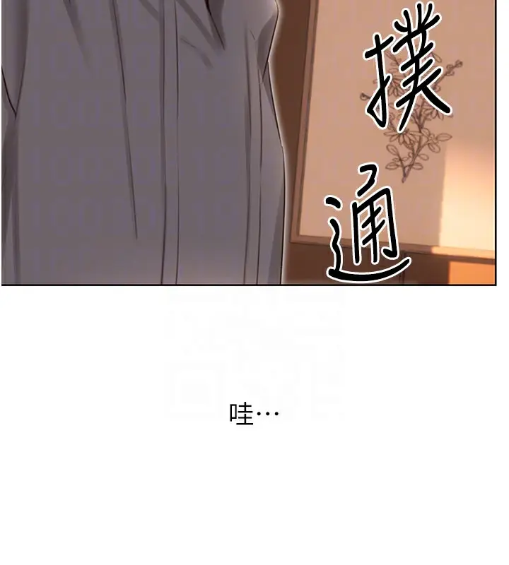 漫画《性运刮刮乐》第54话第77张图