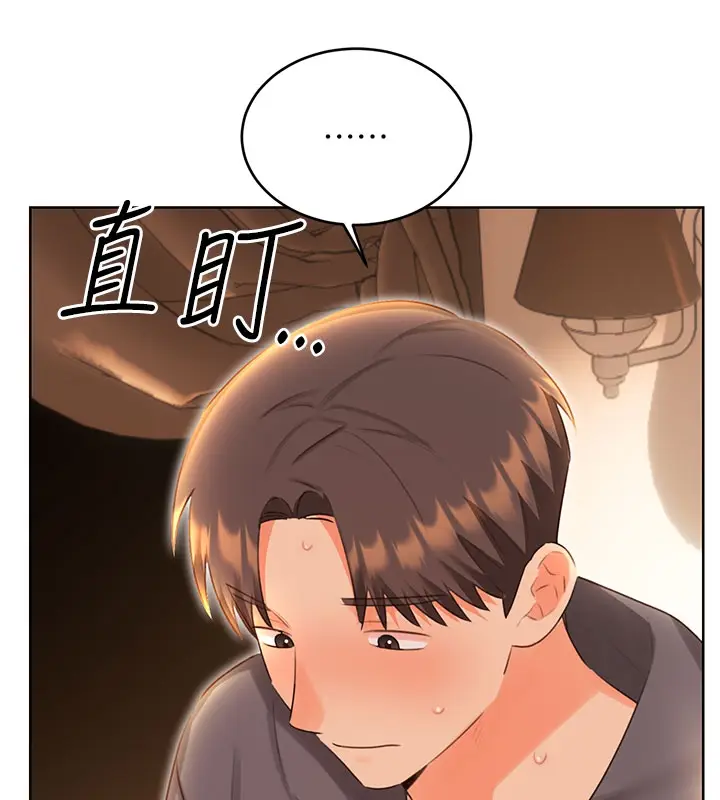 漫画《性运刮刮乐》第54话第93张图
