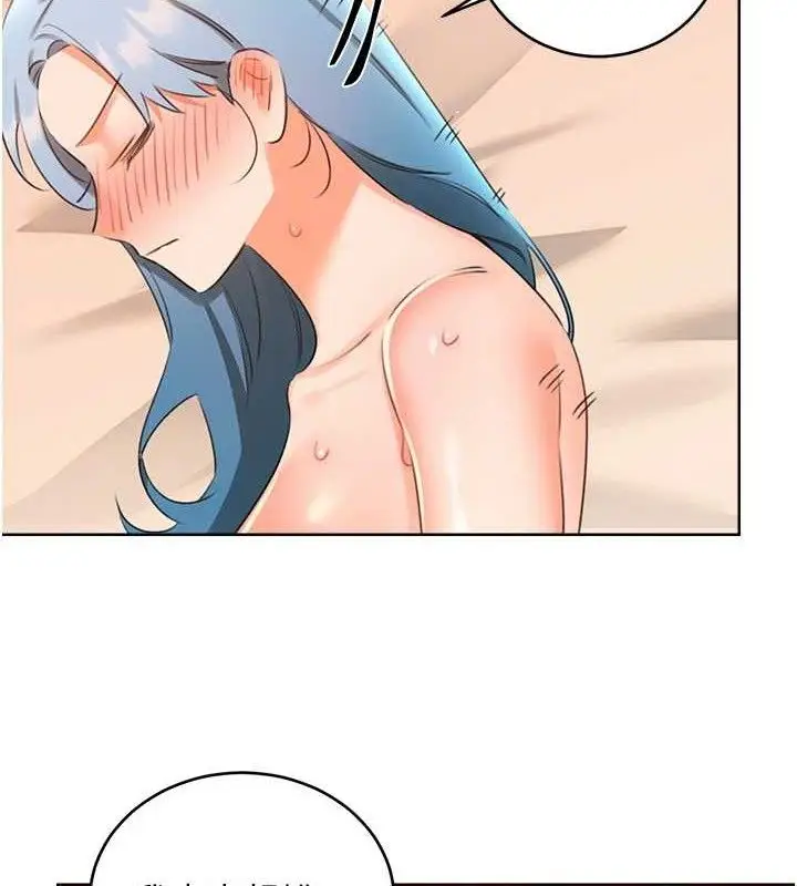 漫画《性运刮刮乐》第55话第113张图