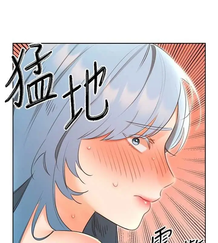 漫画《性运刮刮乐》第55话第33张图