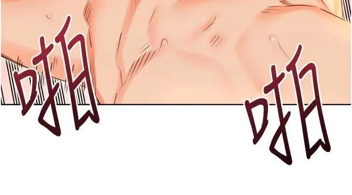 漫画《性运刮刮乐》第55话第38张图