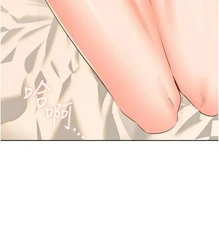 漫画《性运刮刮乐》第55话第6张图