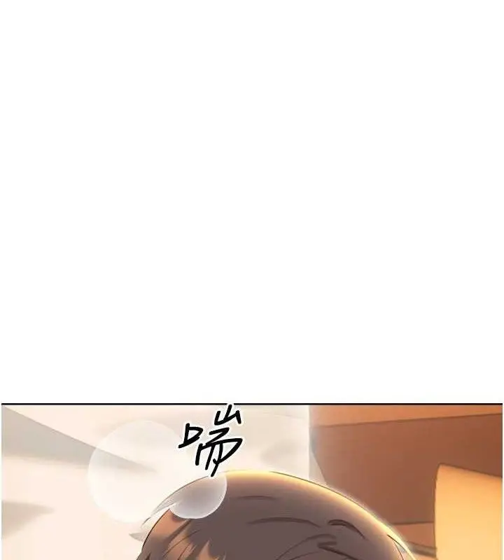 漫画《性运刮刮乐》第55话第7张图