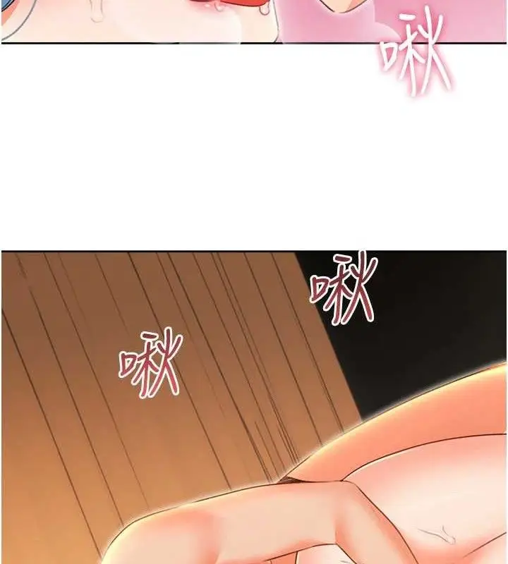 漫画《性运刮刮乐》第55话第86张图