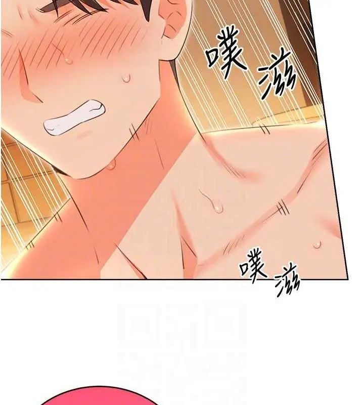 漫画《性运刮刮乐》第55话第98张图