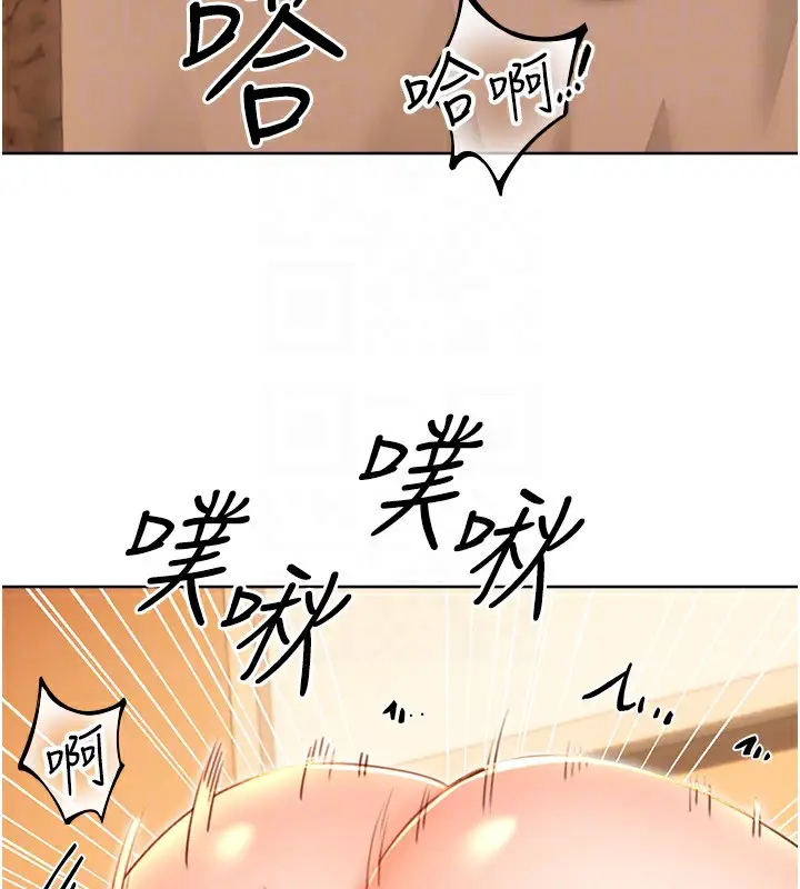 漫画《性运刮刮乐》第56话第105张图