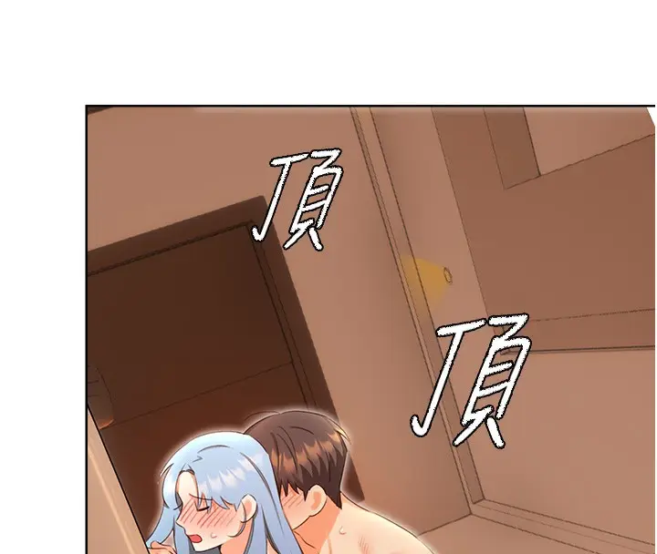 漫画《性运刮刮乐》第56话第131张图