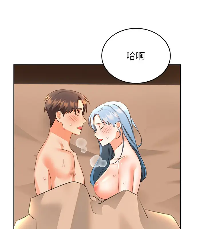 漫画《性运刮刮乐》第56话第148张图