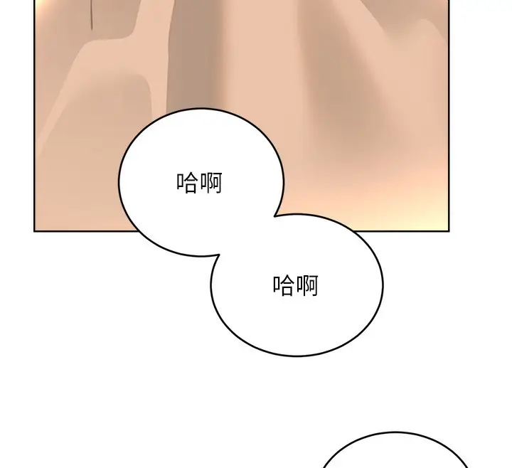 漫画《性运刮刮乐》第56话第149张图