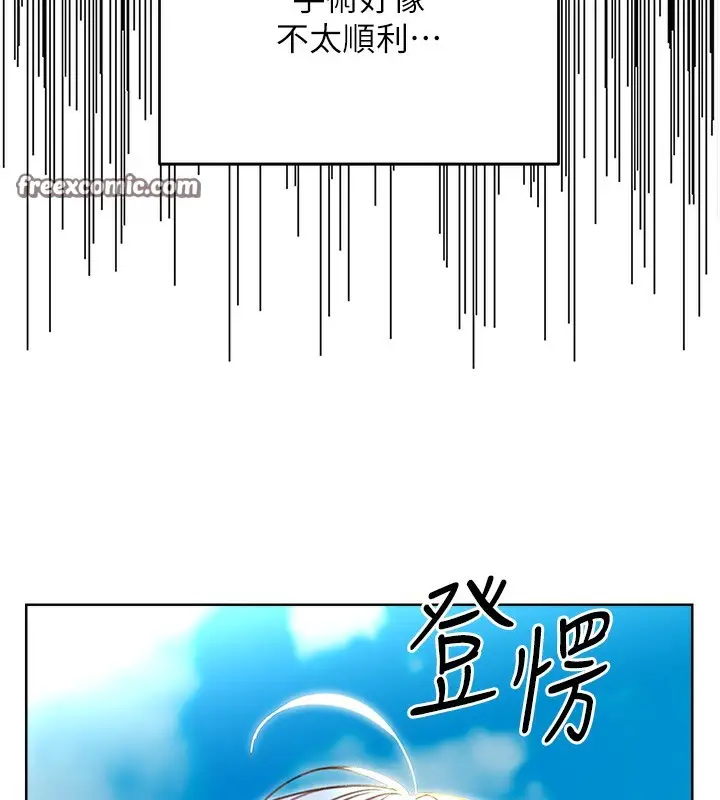 漫画《性运刮刮乐》第56话第28张图