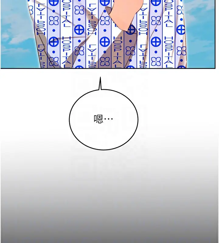漫画《性运刮刮乐》第56话第50张图