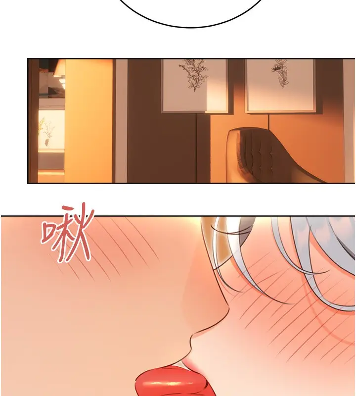 漫画《性运刮刮乐》第56话第82张图