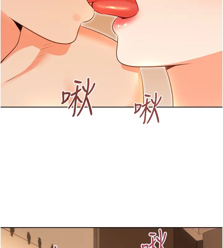 漫画《性运刮刮乐》第56话第83张图
