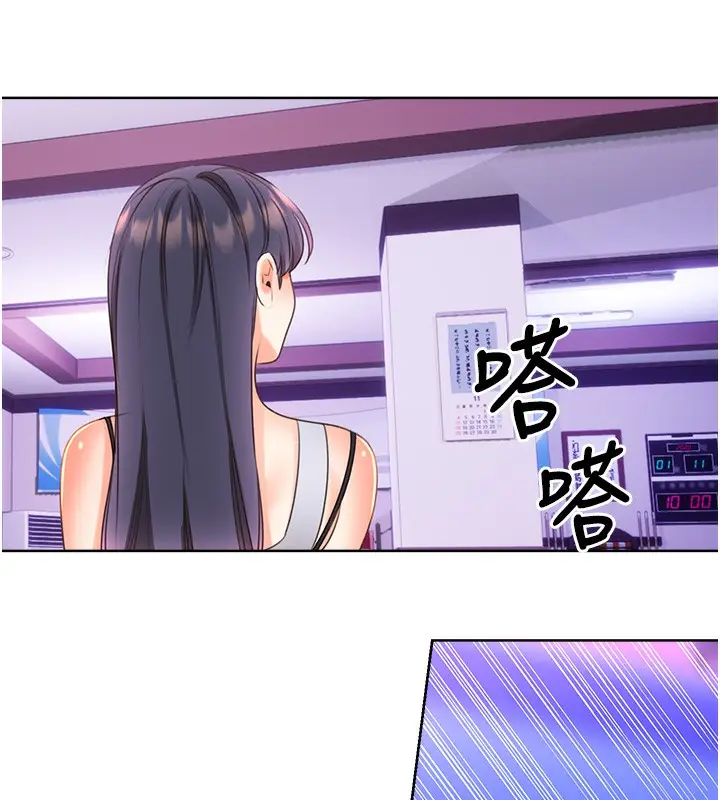 漫画《性运刮刮乐》第57话第100张图